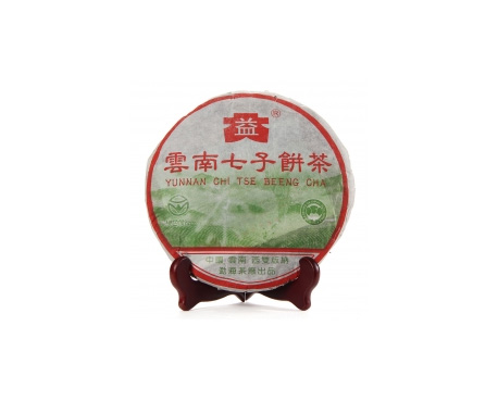 南山普洱茶大益回收大益茶2004年彩大益500克 件/提/片